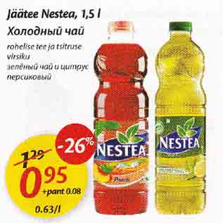 Allahindlus - Jäätee Nestea, 1,5 l