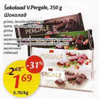 Allahindlus - Šokolaad V.Pergale, 250 g