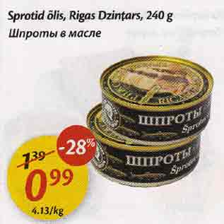 Allahindlus - Sprotid õlis, Rigas Dzintаrc, 240 g