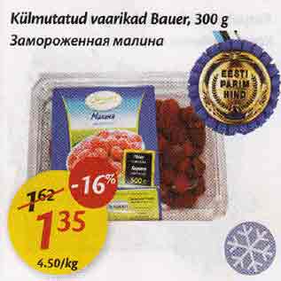 Allahindlus - Külmutatud vaarikad Bauer, 300 g