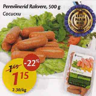 Allahindlus - Pereviinerid Rakvere, 500 g