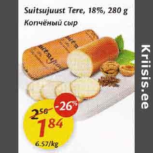 Allahindlus - Suitsujuust Tere, 18%, 280 g