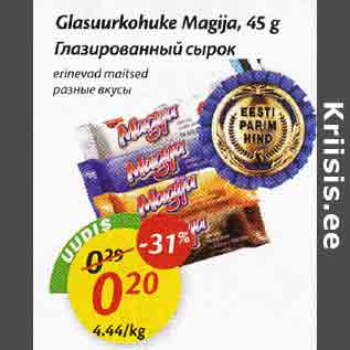 Allahindlus - Glasuurkohuke Magija, 45 g