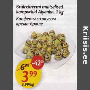 Allahindlus - Brüleekreemi maitselised kompvekid Alуоnkа, 1 kg