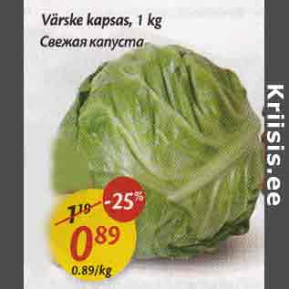 Allahindlus - Värske kapsas,1 kg