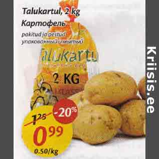 Allahindlus - Talukartul, 2 kg