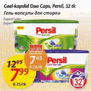 Allahindlus - Geel-kapslid Duo Caps, Persil, 32 tk