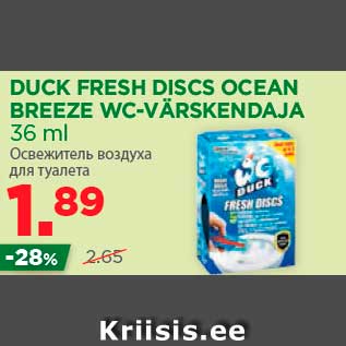 Allahindlus - DUCK FRESH DISCS OCEAN BREEZE WC-VÄRSKENDAJA 36 ml