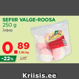 Allahindlus - SEFIIR VALGE-ROOSA 250 g