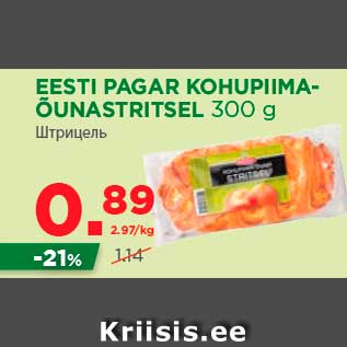 Allahindlus - EESTI PAGAR KOHUPIIMAÕUNASTRITSEL 300 g