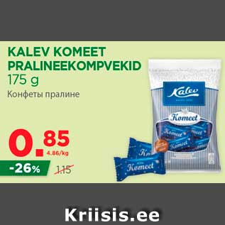 Allahindlus - KALEV KOMEET PRALINEEKOMPVEKID 175 g