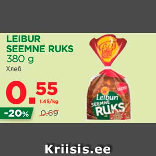 Allahindlus - LEIBUR SEEMNE RUKS 380 g