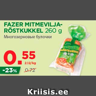 Allahindlus - FAZER MITMEVILJARÖSTKUKKEL 260 g