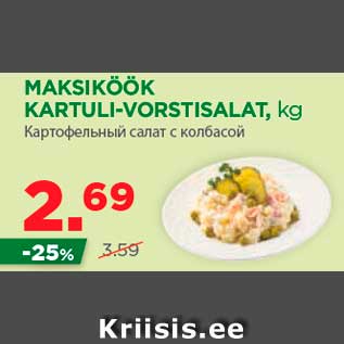 Allahindlus - MAKSIKÖÖK KARTULI-VORSTISALAT, kg