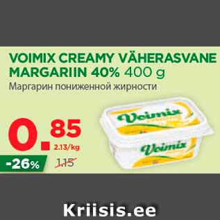 Allahindlus - VOIMIX CREAMY VÄHERASVANE MARGARIIN