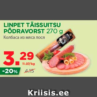 Allahindlus - LINPET TÄISSUITSU PÕDRAVORST 270 g