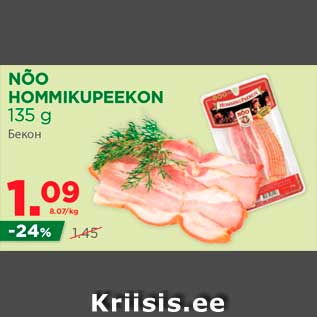 Allahindlus - NÕO HOMMIKUPEEKON 135 g