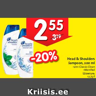 Allahindlus - Head & Shoulders šampoon, 200 ml