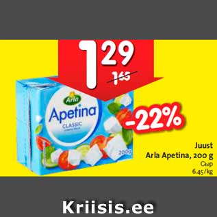 Allahindlus - Juust Arla Apetina, 200 g