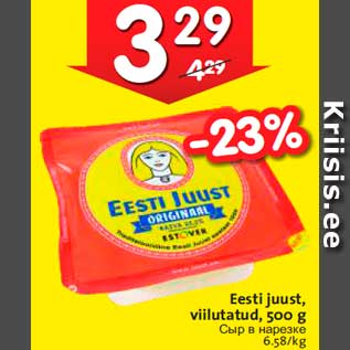 Allahindlus - Eesti juust, viilutatud, 500 g