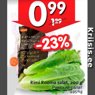 Allahindlus - Rimi Rooma salat, 200 g