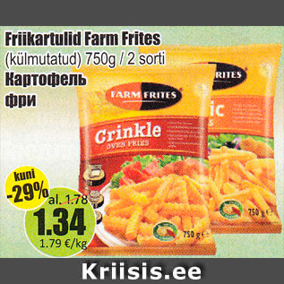 Allahindlus - Friikartulid Farm Frites