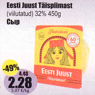 Allahindlus - Eesti Juust Täispiimast