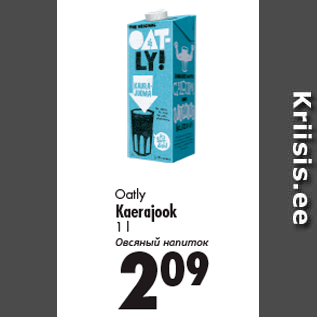 Allahindlus - Oatly Kaerajook 1 l