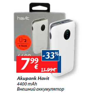 Allahindlus - Akupank Havit 4400 mAh