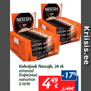 Allahindlus - Kohvijook Nescafe, 28 tk