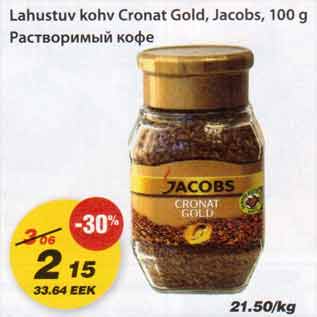 Allahindlus - Lahustuv kohv Cronat Gold, Jacobs