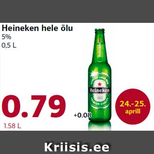 Allahindlus - Heineken hele õlu