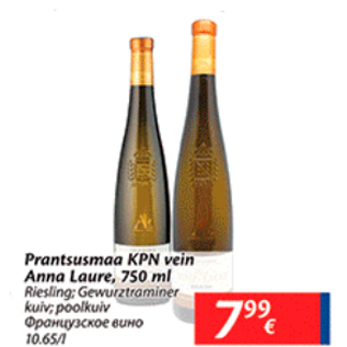 Allahindlus - Prantsusmaa KPN vein Anna Laure, 750 ml