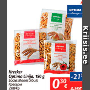 Allahindlus - Kreeker Optima Linija, 150 g