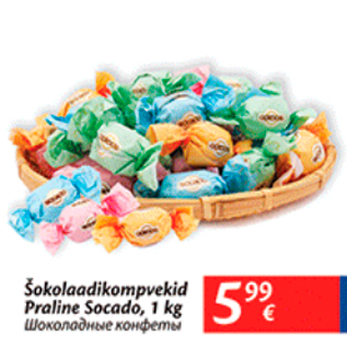 Allahindlus - Šokolaadikompvekid Praline Socodo, 1 kg