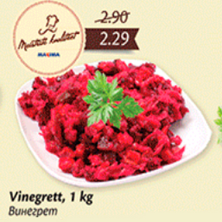 Allahindlus - Vinegrett, 1 kg