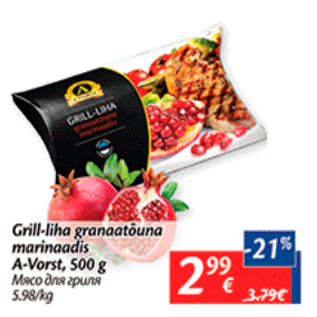 Allahindlus - Grill-liha granaatõuna marinaadis A-Vorst, 500 g