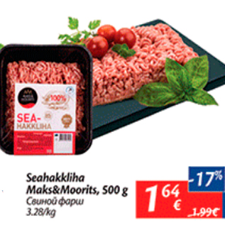 Allahindlus - Seahakkliha Maks&Moorits, 500 g