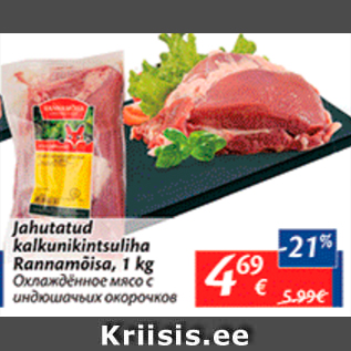 Allahindlus - Jahutatud kalkunikintsuliha rannamõisa, 1 kg