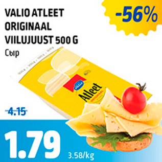 Allahindlus - VALIO ATLEET ORIGINAAL VIILUJUUST 500 G