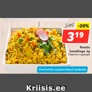 Allahindlus - Risotto kanalihaga, kg