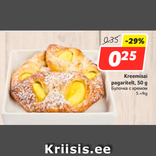 Allahindlus - Kreemisai pagaritelt, 50 g