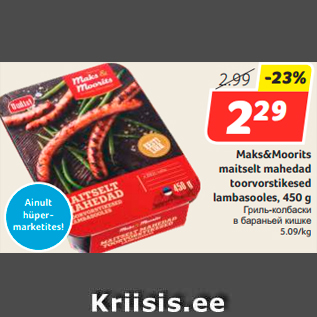 Allahindlus - Maks&Moorits maitselt mahedad toorvorstikesed lambasooles, 450 g