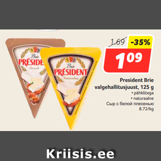 Allahindlus - President Brie valgehallitusjuust, 125 g