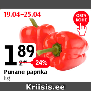 Allahindlus - Punane paprika kg