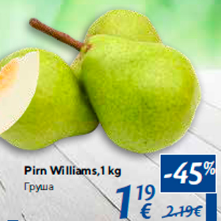 Allahindlus - Pirn Williams,1 kg