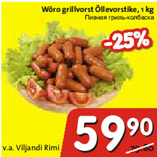 Allahindlus - Wõro grillvorst Õllevorstike