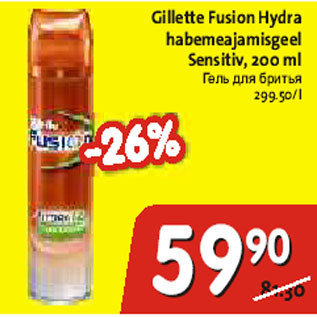 Allahindlus - Gillette Fusion Hydra Habemeajamisgeel Sensitiv