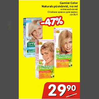 Allahindlus - Garnier Color Naturals püsivärvid