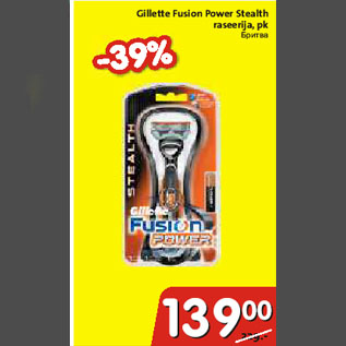 Allahindlus - Gillette Fusion Power Stealth raseerija